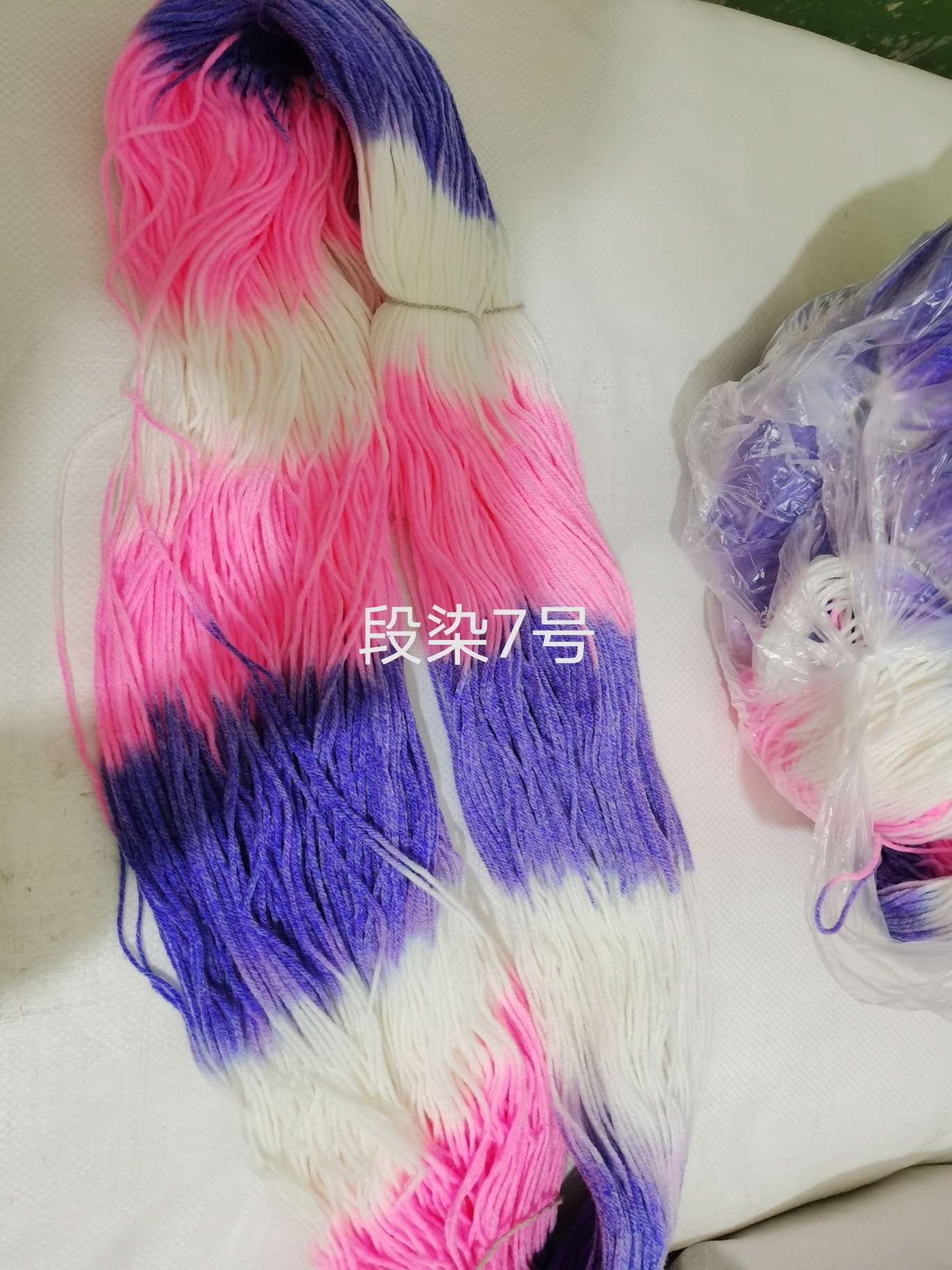 Break the dyed yarn Application Scenario