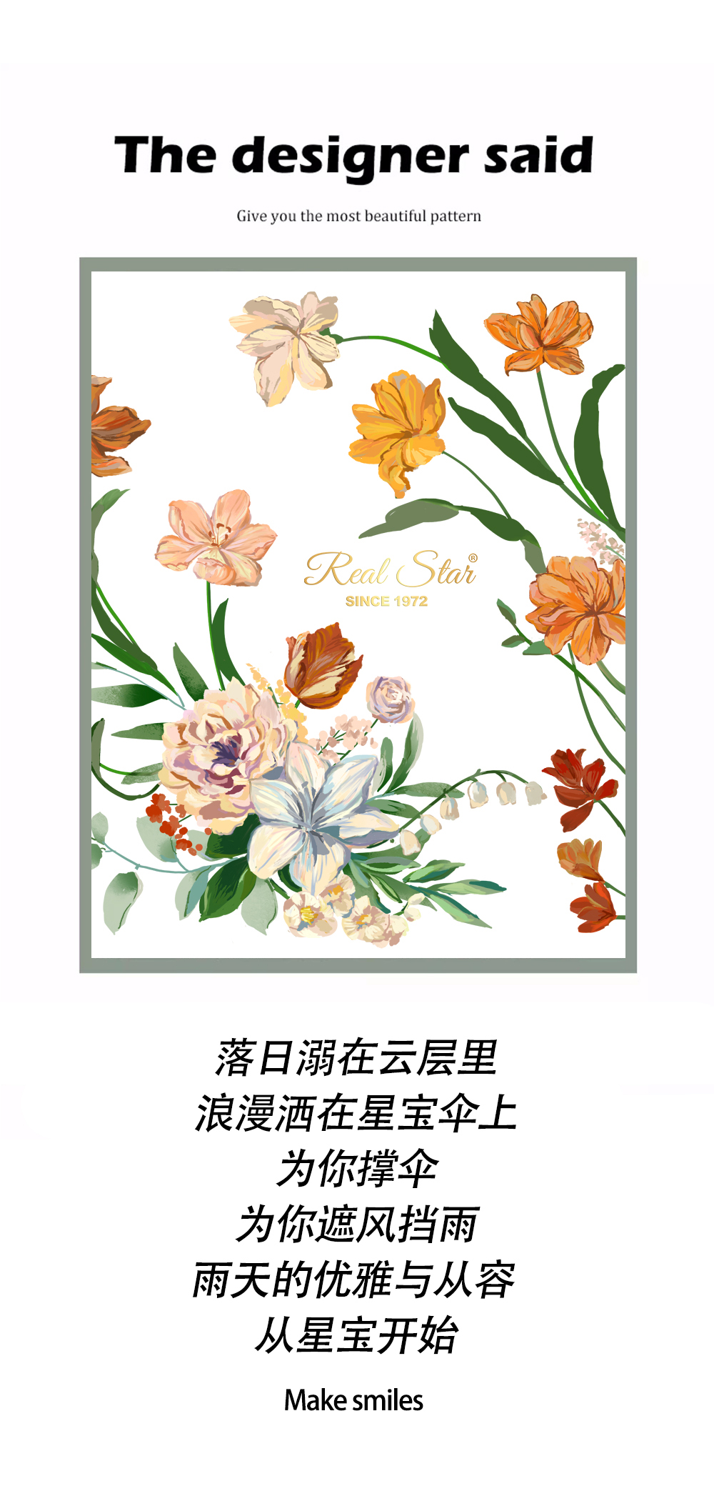 3225花束郁语三折手开雨伞黑胶晴雨2用手动伞防嗮小伞防风雨伞批发详情6