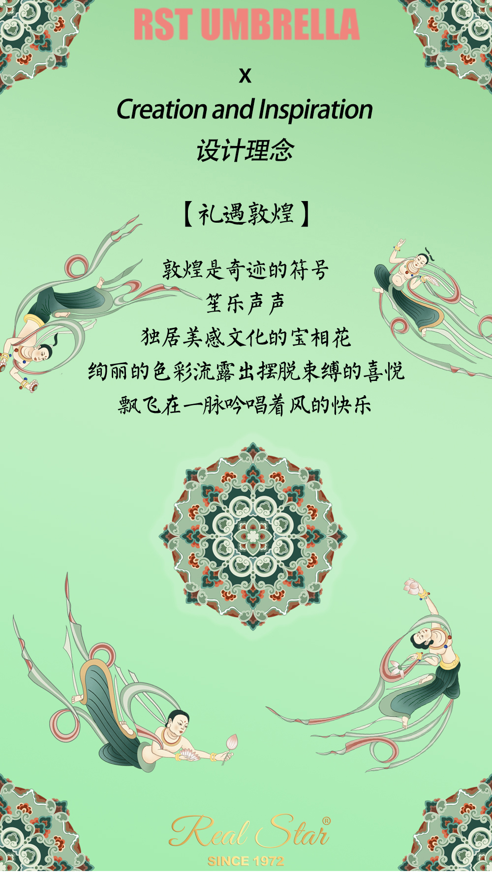 S3225礼遇国潮敦煌三折手开雨伞晴雨2用黑胶雨伞带礼盒送人雨伞折叠伞批发详情5