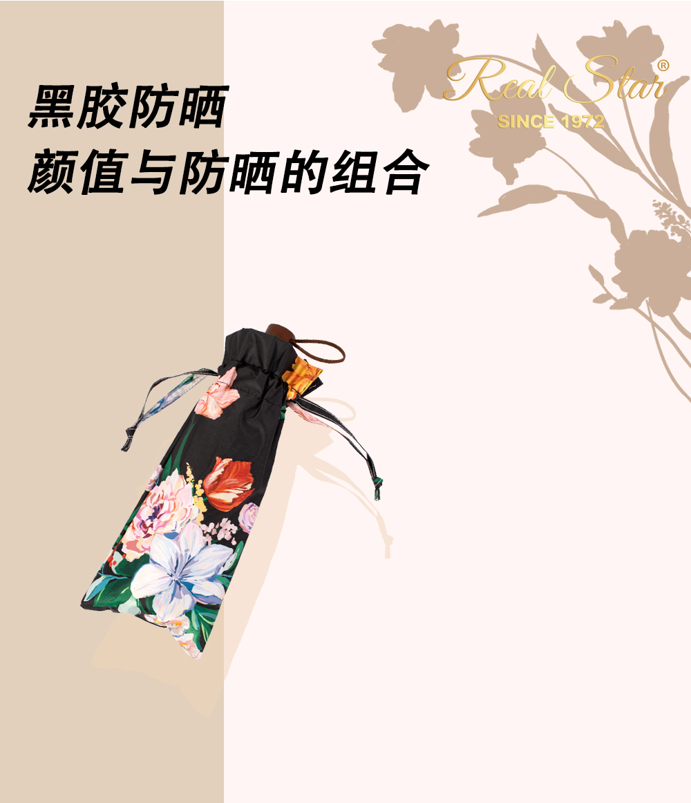 3225花束郁语三折手开雨伞黑胶晴雨2用手动伞防嗮小伞防风雨伞批发详情4