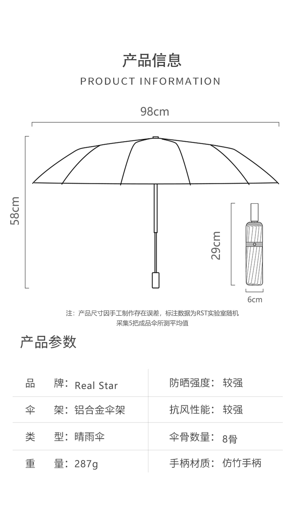 S3225国潮风星宝橘色祥云雨伞三折手开女神伞礼盒包装晴雨2用三折伞批发详情15