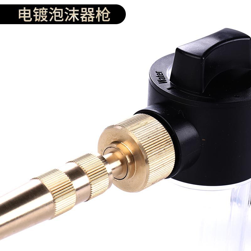 洗车水枪实物图