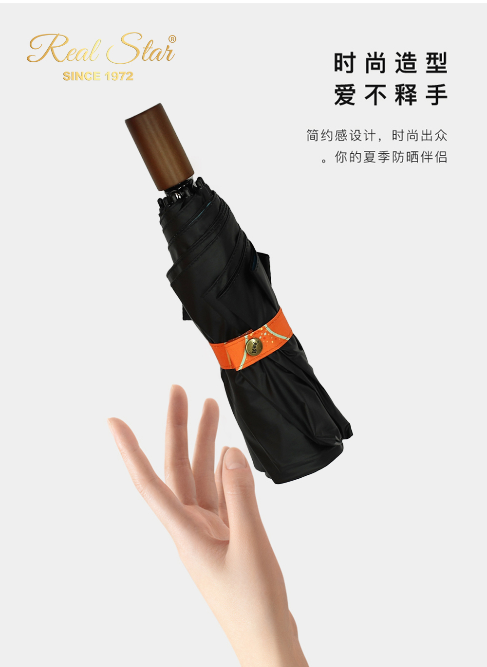 S3225国潮风星宝橘色祥云雨伞三折手开女神伞礼盒包装晴雨2用三折伞批发详情9