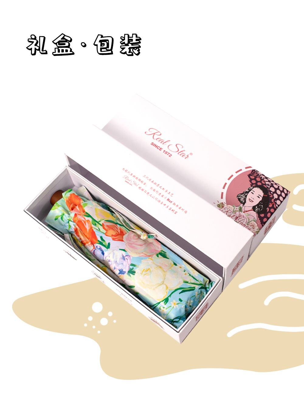 S3225-花辰月夕三折黑胶雨伞数码印手开雨伞送礼女生晴雨2用伞全面遮阳伞详情10