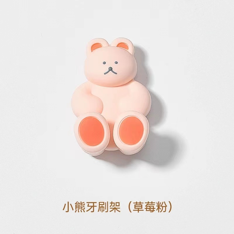 韩国可爱小熊硅胶牙刷架浴室免打孔壁挂牙刷支架吸盘收纳挂钩详情图4