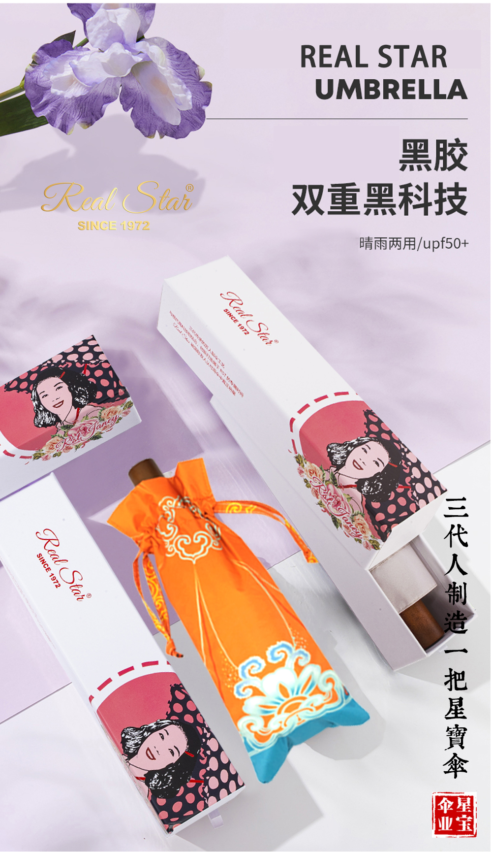 S3225蓝色祥云雨伞三折手动国潮黑胶元宝袋雨伞晴雨2用防风雨伞礼品高档雨伞批发女神伞详情12