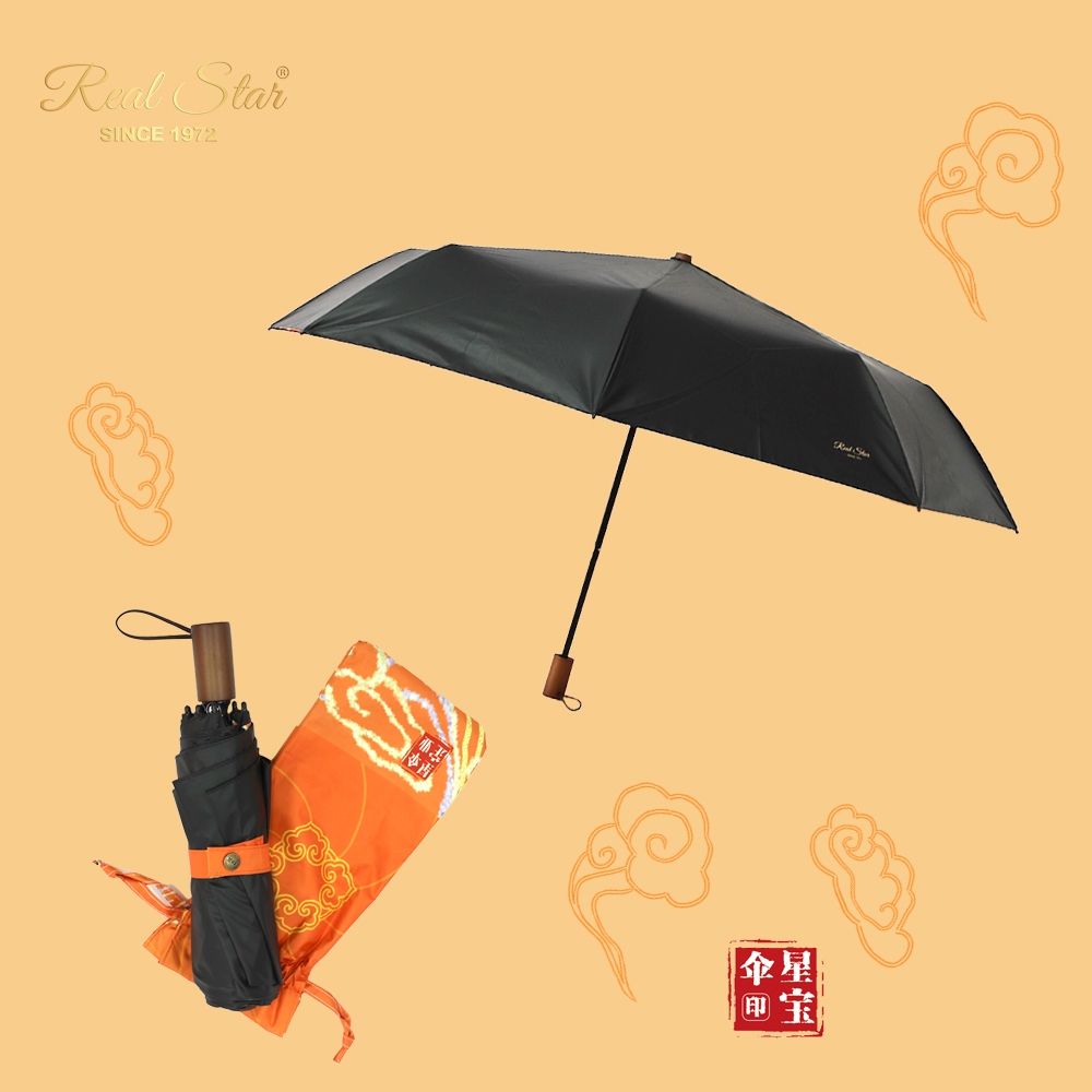 雨伞/雨伞太阳伞/浙江天堂伞/雨衣雨伞/蕉下雨伞细节图