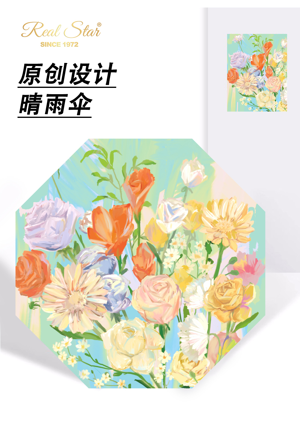 S3225-花辰月夕三折黑胶雨伞数码印手开雨伞送礼女生晴雨2用伞全面遮阳伞详情9