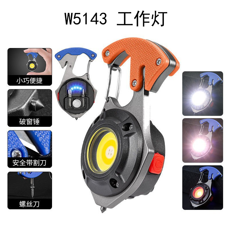 W5143 Work light Multi-function keychain light Small outdoor portable flashlight with cutter Bottle opener Screwdriver tools Highlight the COB light