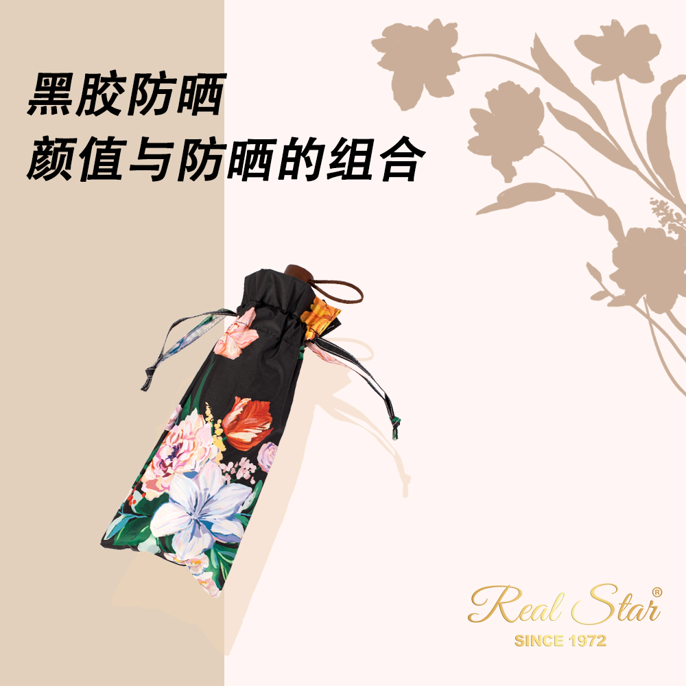 雨伞/雨伞太阳伞/定制雨伞/透明伞/雨伞礼品产品图