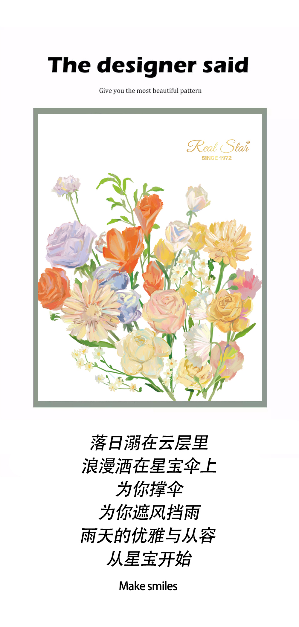 S3225-花辰月夕三折黑胶雨伞数码印手开雨伞送礼女生晴雨2用伞全面遮阳伞详情5