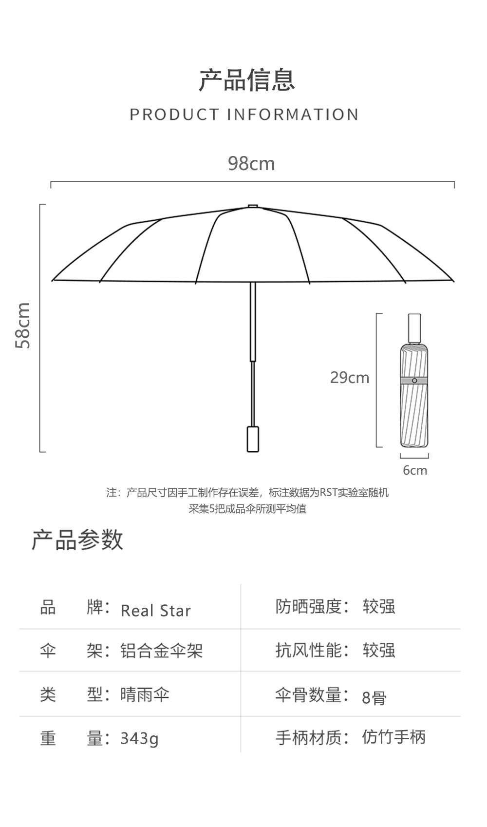 S3225礼遇国潮敦煌三折手开雨伞晴雨2用黑胶雨伞带礼盒送人雨伞折叠伞批发详情16