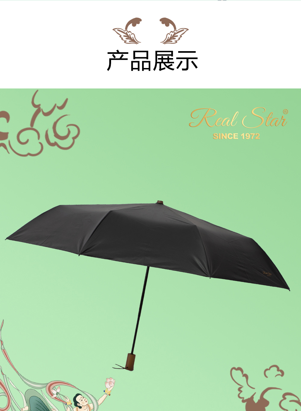 S3225礼遇国潮敦煌三折手开雨伞晴雨2用黑胶雨伞带礼盒送人雨伞折叠伞批发详情7