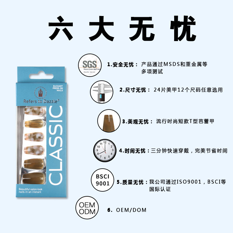 24 Pieces Wear Nail New Coffee Color Nail Short Ballet Advanced Nail Ins Style Europe And The United States Hot Sales Item Picture