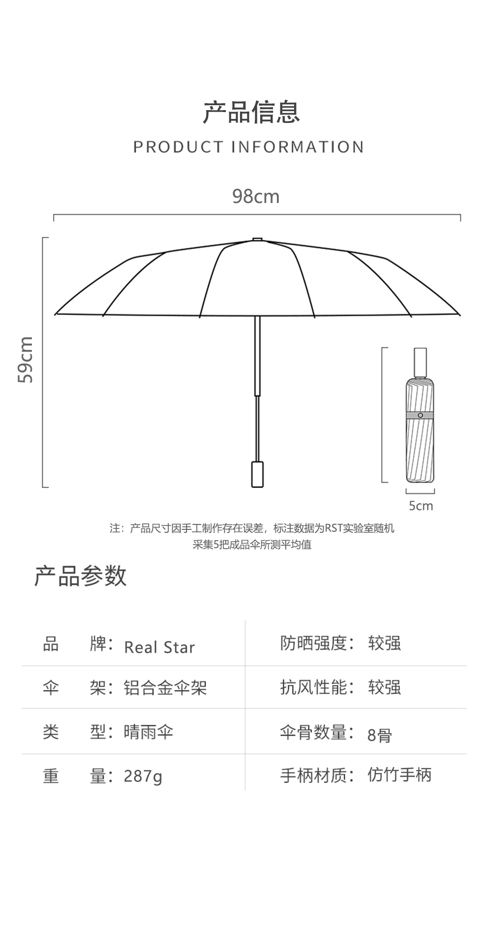 星宝伞国潮3225珠蕊夫人雨伞三折小清新雨伞晴雨2用三折开收雨伞折叠雨伞批发详情18