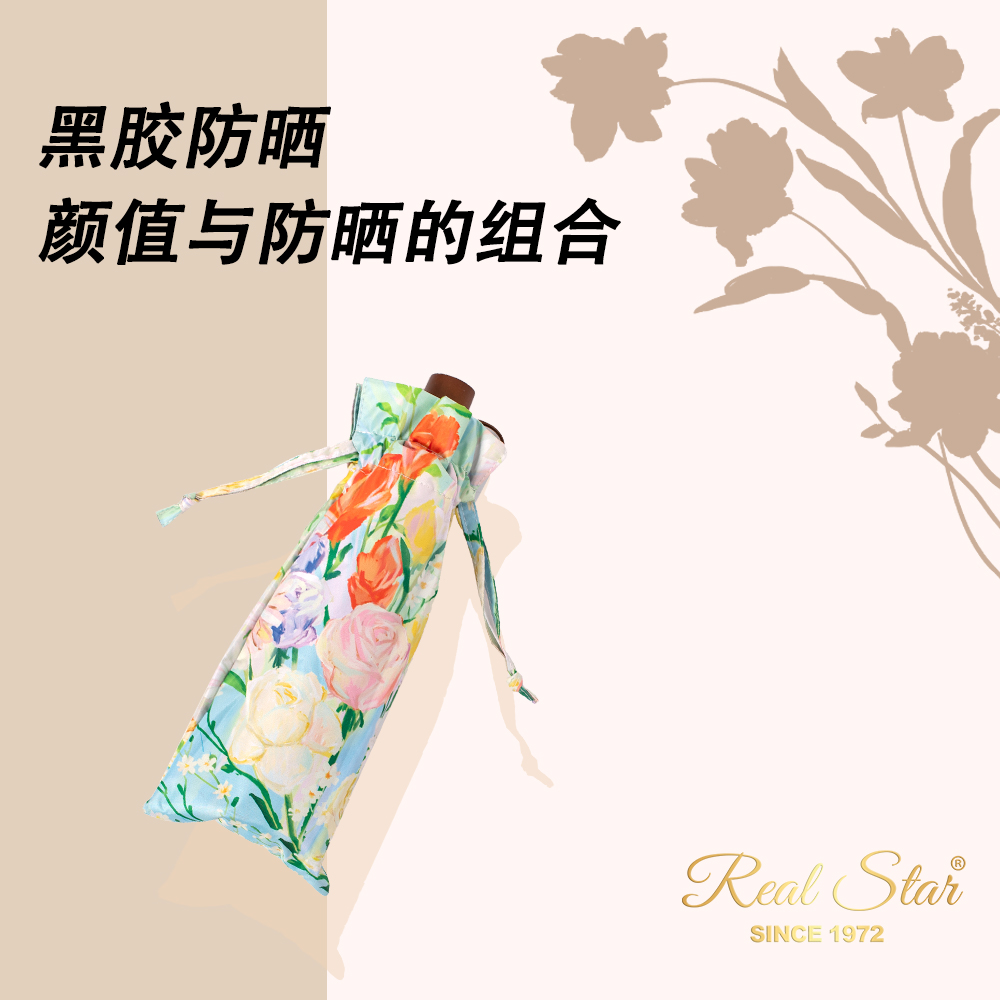 雨伞/天堂伞/高尔夫雨伞/144骨雨伞/雨伞变色白底实物图
