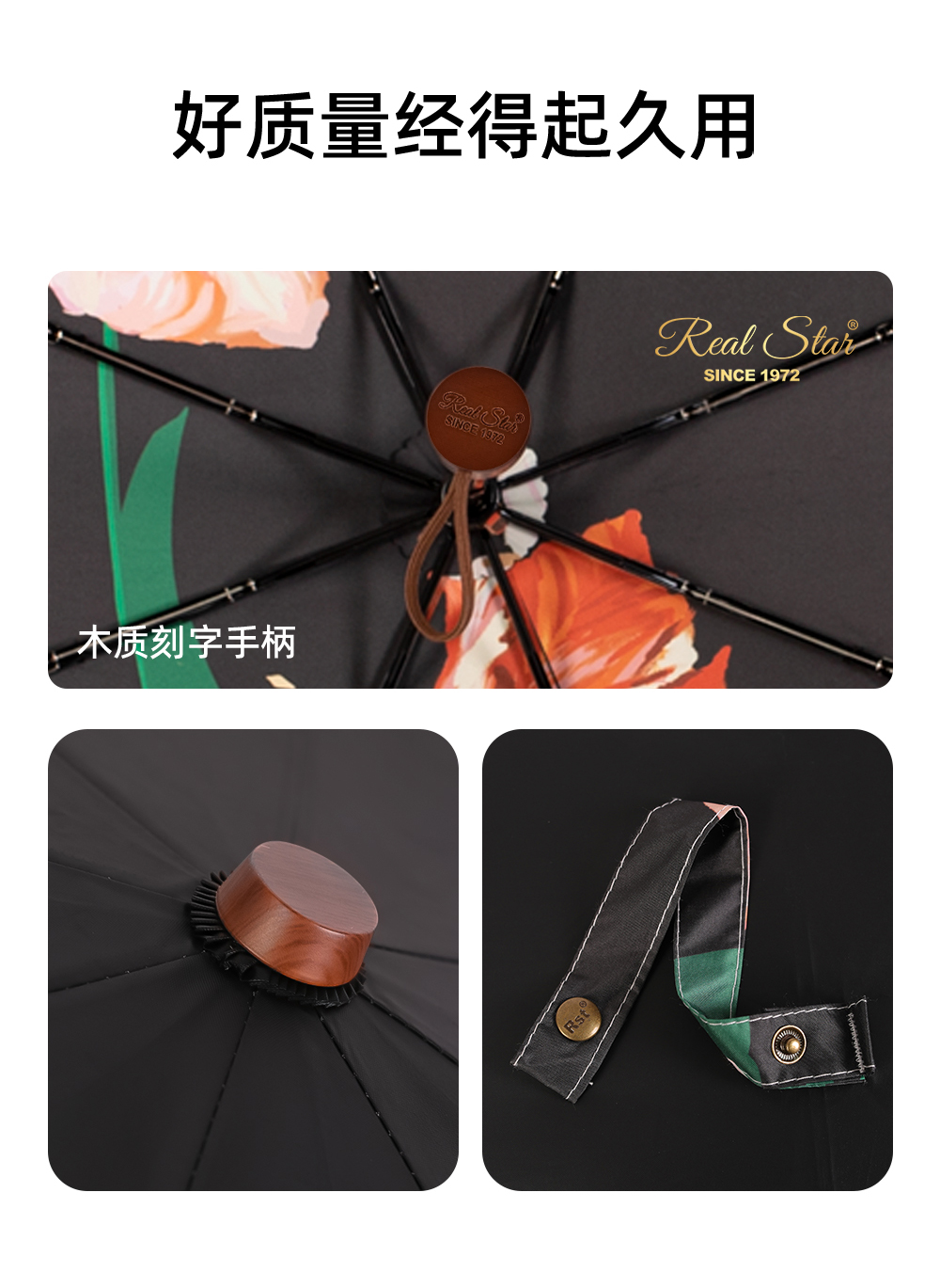 3225花束郁语三折手开雨伞黑胶晴雨2用手动伞防嗮小伞防风雨伞批发详情13