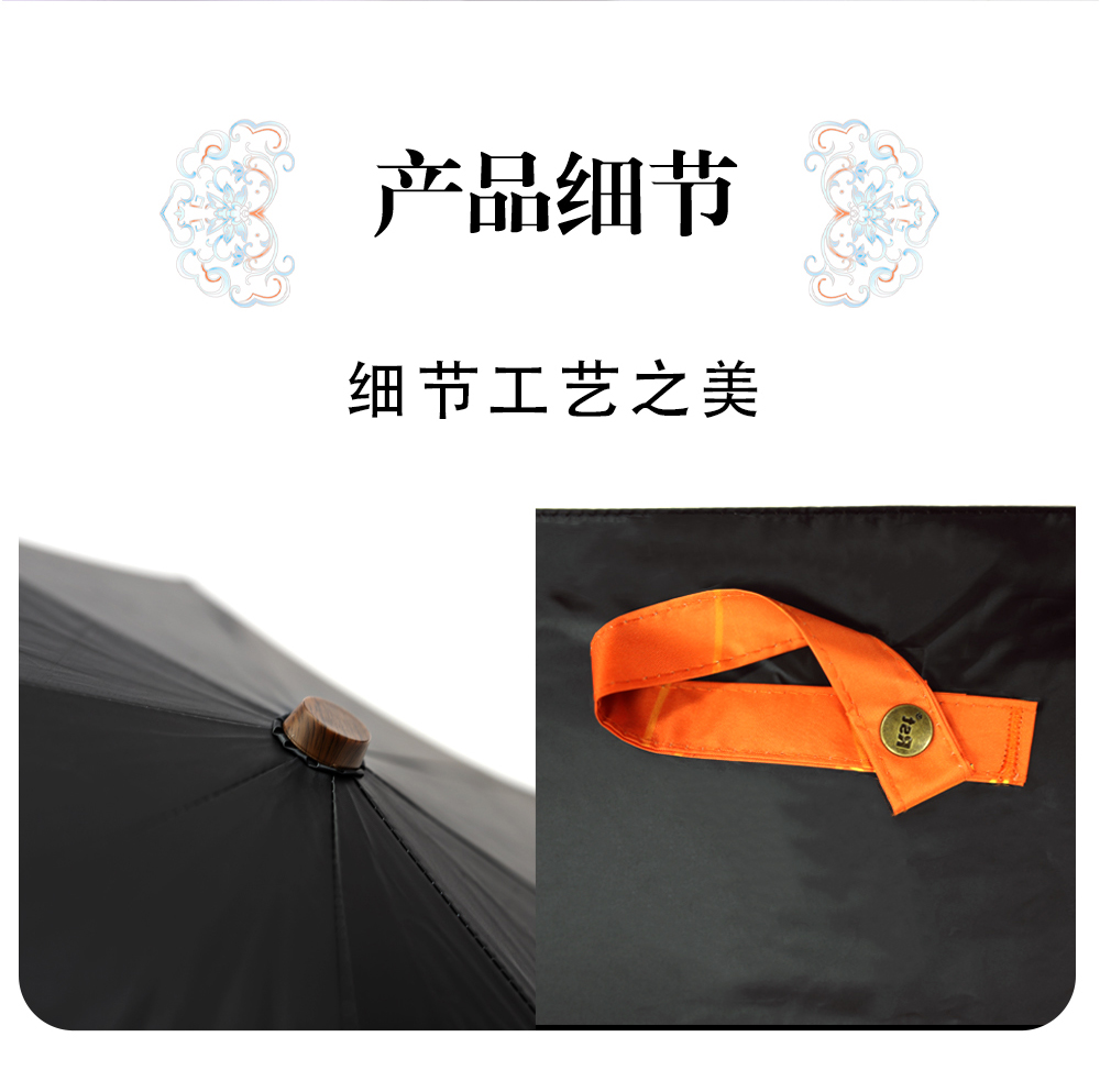S3225国潮风星宝橘色祥云雨伞三折手开女神伞礼盒包装晴雨2用三折伞批发详情13