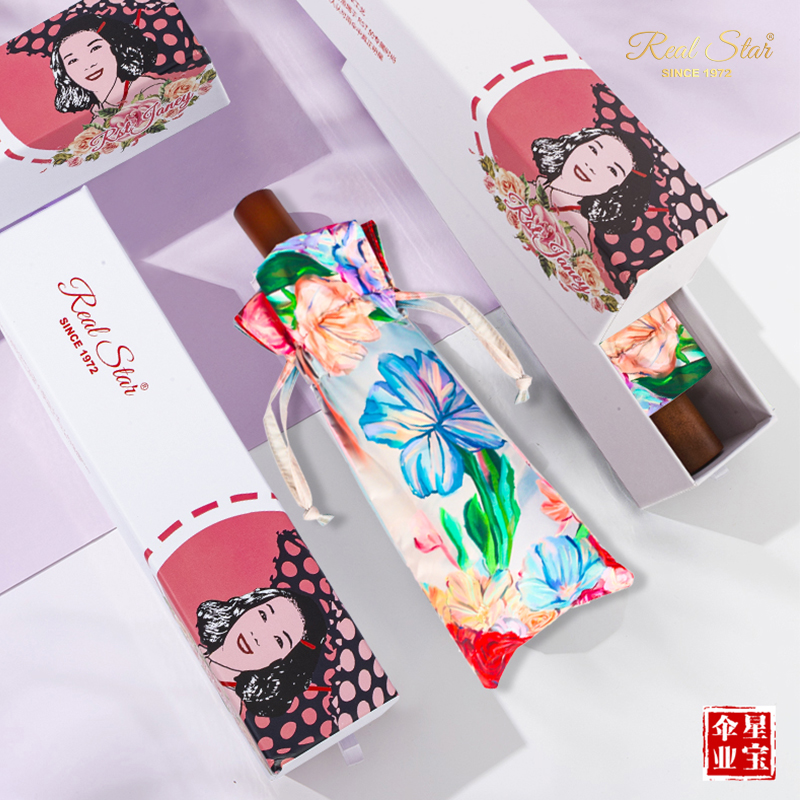 雨伞/星宝/耳朵伞/原神雨伞/天堂伞产品图