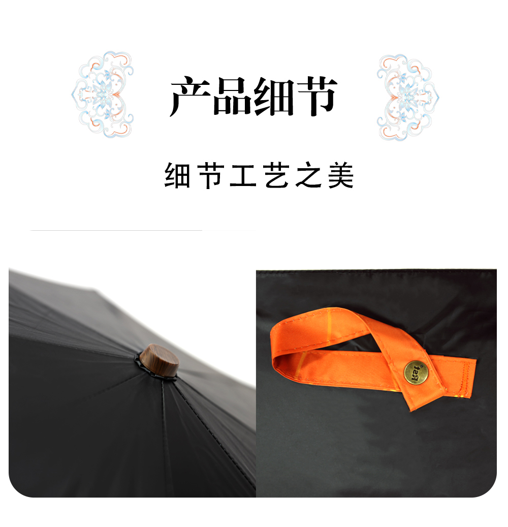 S3225蓝色祥云雨伞三折手动国潮黑胶元宝袋雨伞晴雨2用防风雨伞礼品高档雨伞批发女神伞详情13