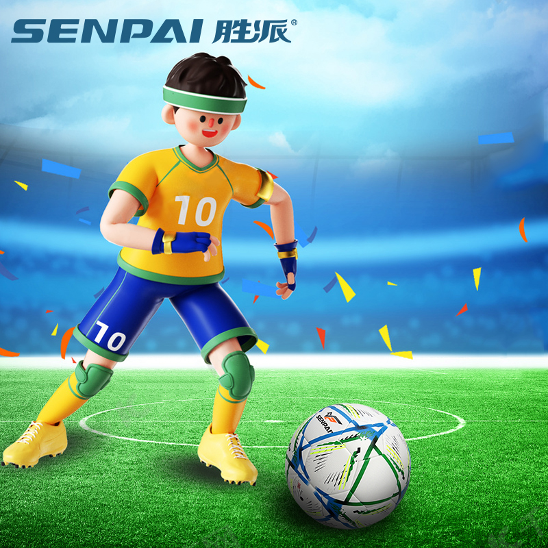 ShengPai LH-8323 Football 18 Pcs/CTN Size 5 PU Football Training Football 3 Colors Application Scenario