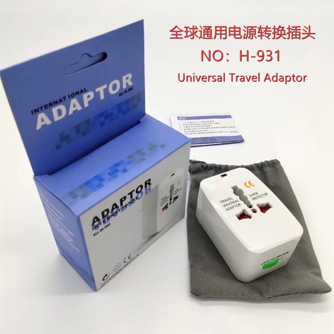 Global Universal Travel Universal Switch Socket Multi-Function Power Plug Charger United States Australia Europe British Standard Thailand Specification drawing