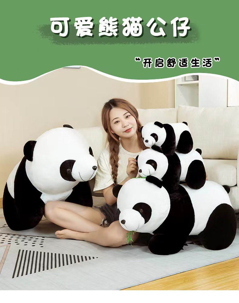 趴趴黑白大熊猫毛绒公仔国宝小熊猫玩偶布娃娃睡觉抱儿童男孩女生详情2