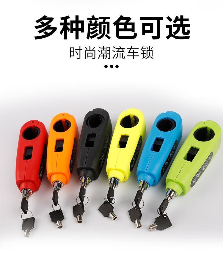 摩托车车把锁 电动车手把防盗锁三轮电动车锁通用刹车把手锁防丢详情图2