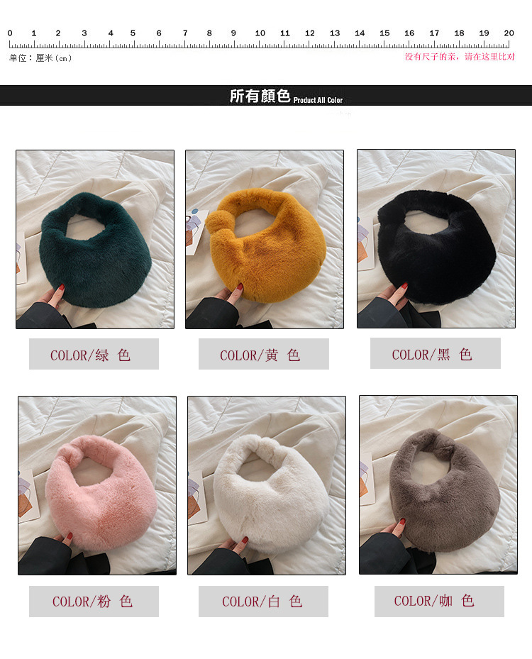 批发简约秋冬仿獭兔毛腋下饺子包女包时尚手提大容量斜挎包毛绒包详情图14