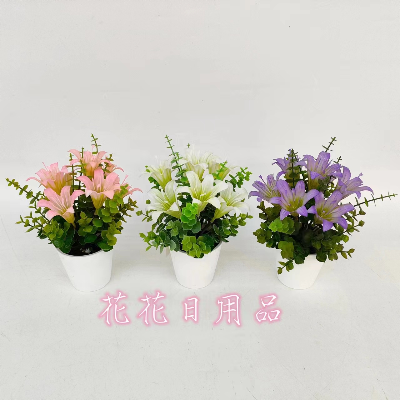Artificial flower fake flower bonsai plastic basin eucalyptus lily decoration items