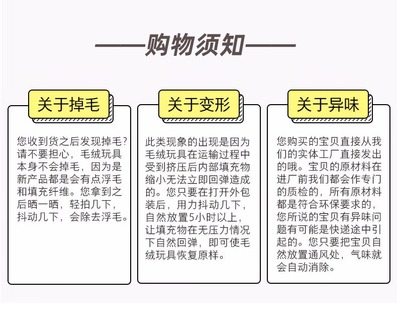 装死兔包包新款时尚秋冬小猫包包毛绒猫咪包单肩斜挎包女学生背包龙猫挎包详情图13