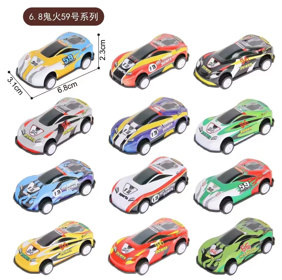 6.8厘米鬼火59号铁皮赛车回力小玩具奇趣扭蛋卡通儿童赠品礼品小朋友迷你小汽车可爱