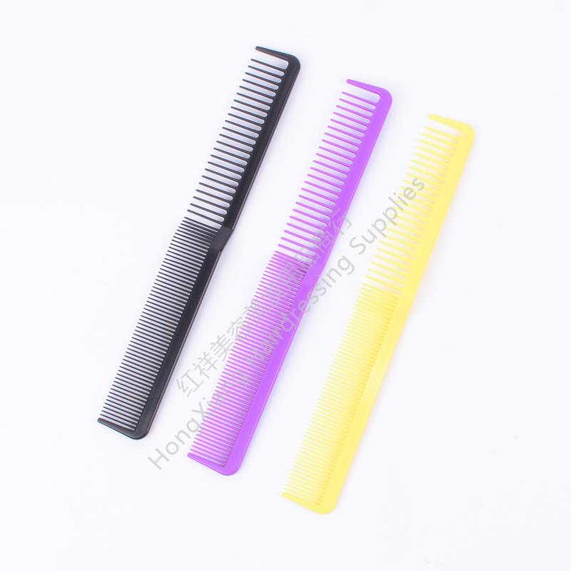 S-type two comb hair cutting comb black household dual-purpose comb female hair long hair comb dense tooth comb cut hair comb wholesale