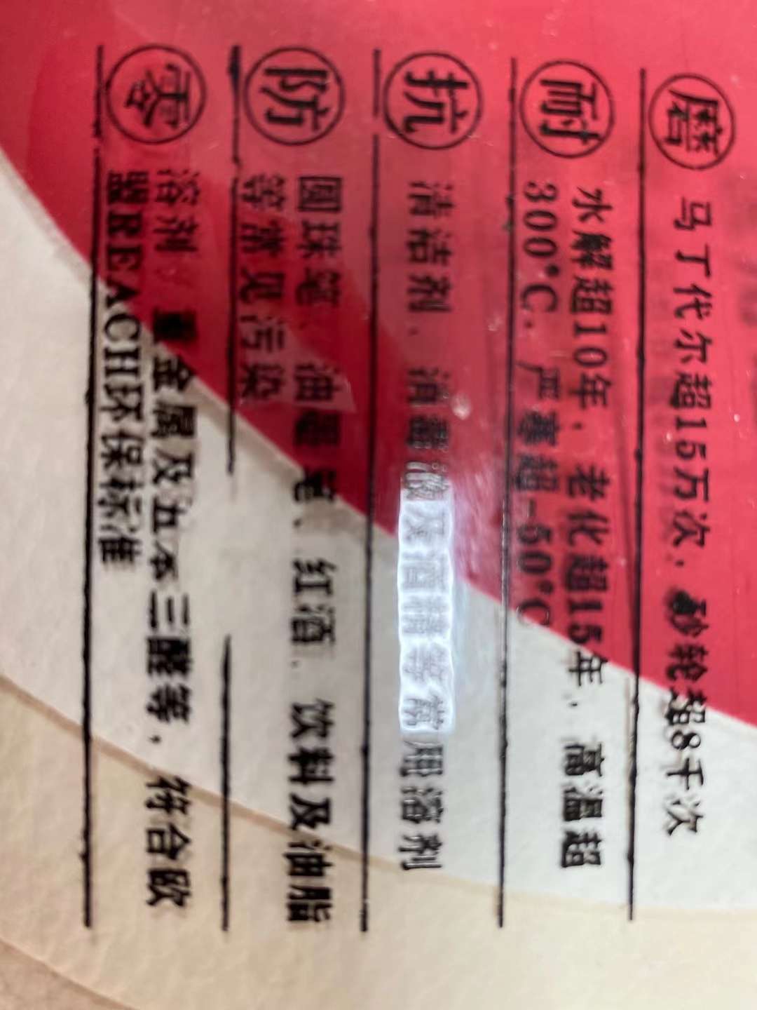 医用有机硅详情图2
