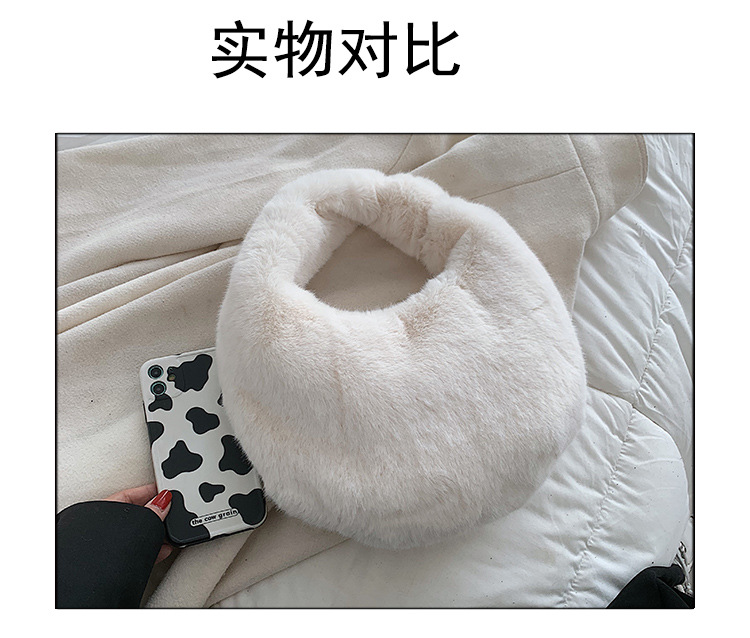批发简约秋冬仿獭兔毛腋下饺子包女包时尚手提大容量斜挎包毛绒包详情图13