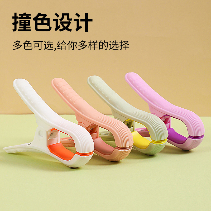 新款家用塑料晾衣夹晒被夹 防风固定棉被夹 无痕大力床单夹晾被夹