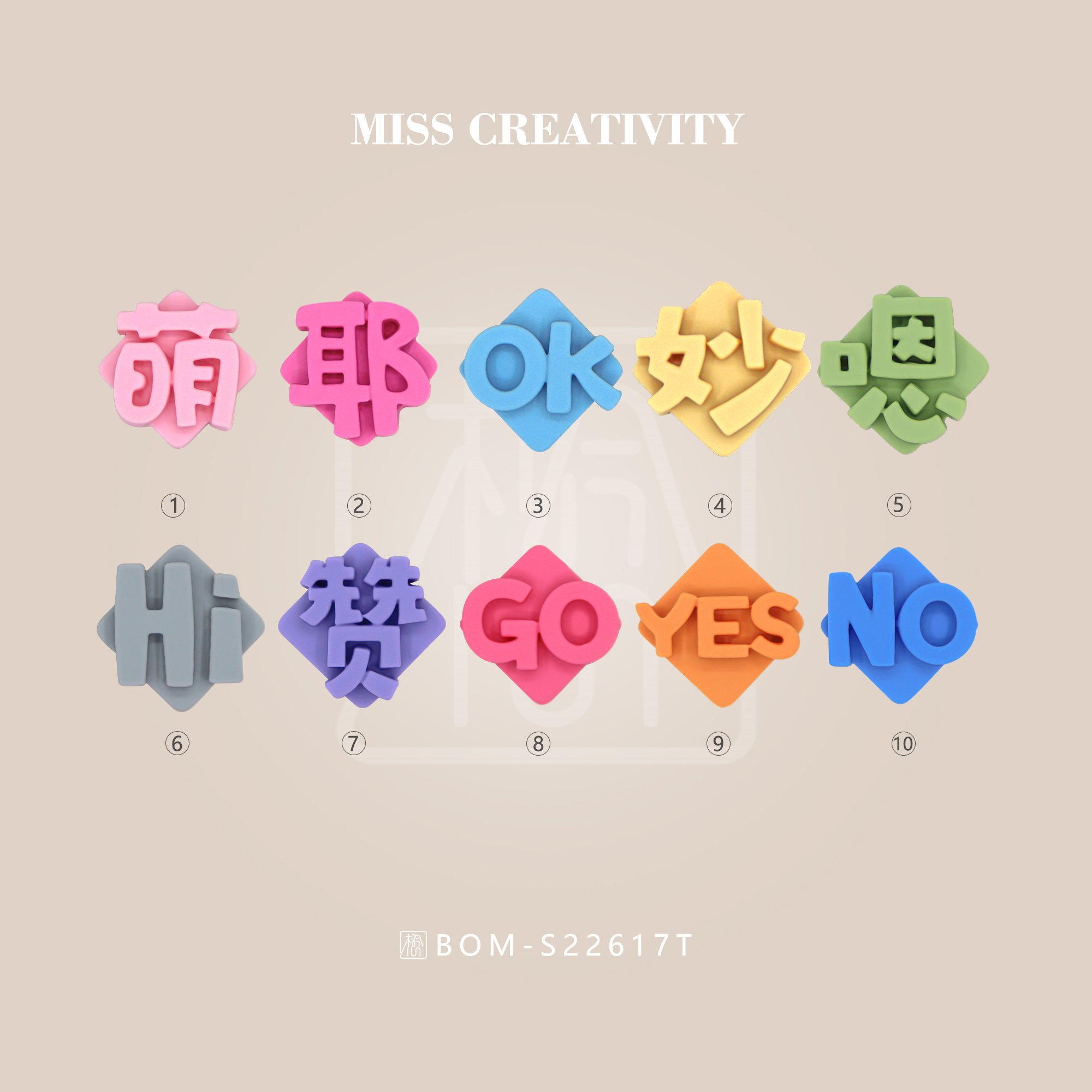 DIY materials handmade Miss Resin accessories Cream-glue accessories 22617