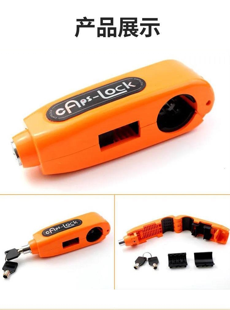 摩托车车把锁 电动车手把防盗锁三轮电动车锁通用刹车把手锁防丢详情图3