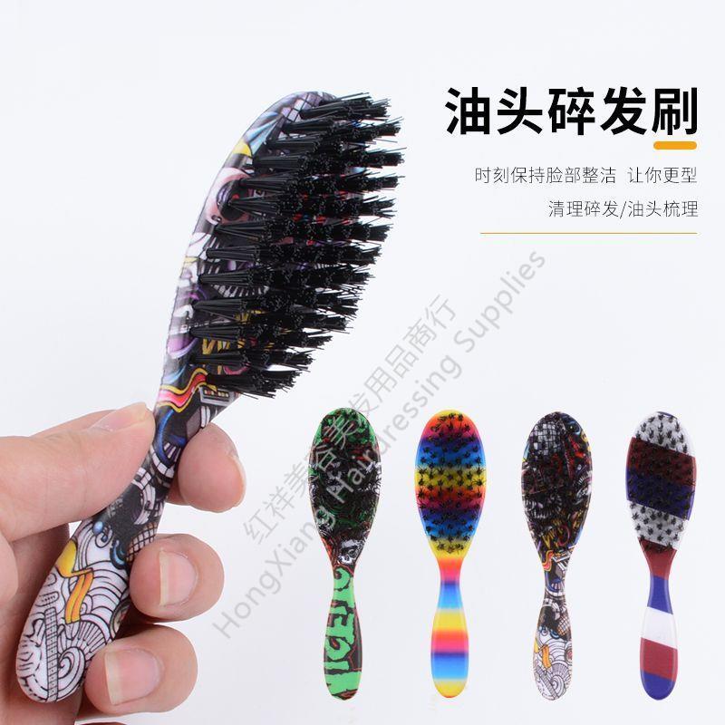 Men's Beard Brush Portable Beard Nylon Hair Barber Styling Brush Vintage Oil Head brush Broken Hair Cleaning brush