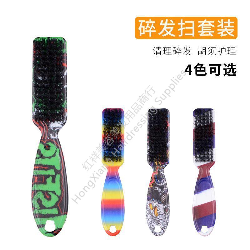 Barbershop Vintage Oil Hair Shredder Sweep Neck Clean Beard Brush Salon Shredder Hair Comb Tool