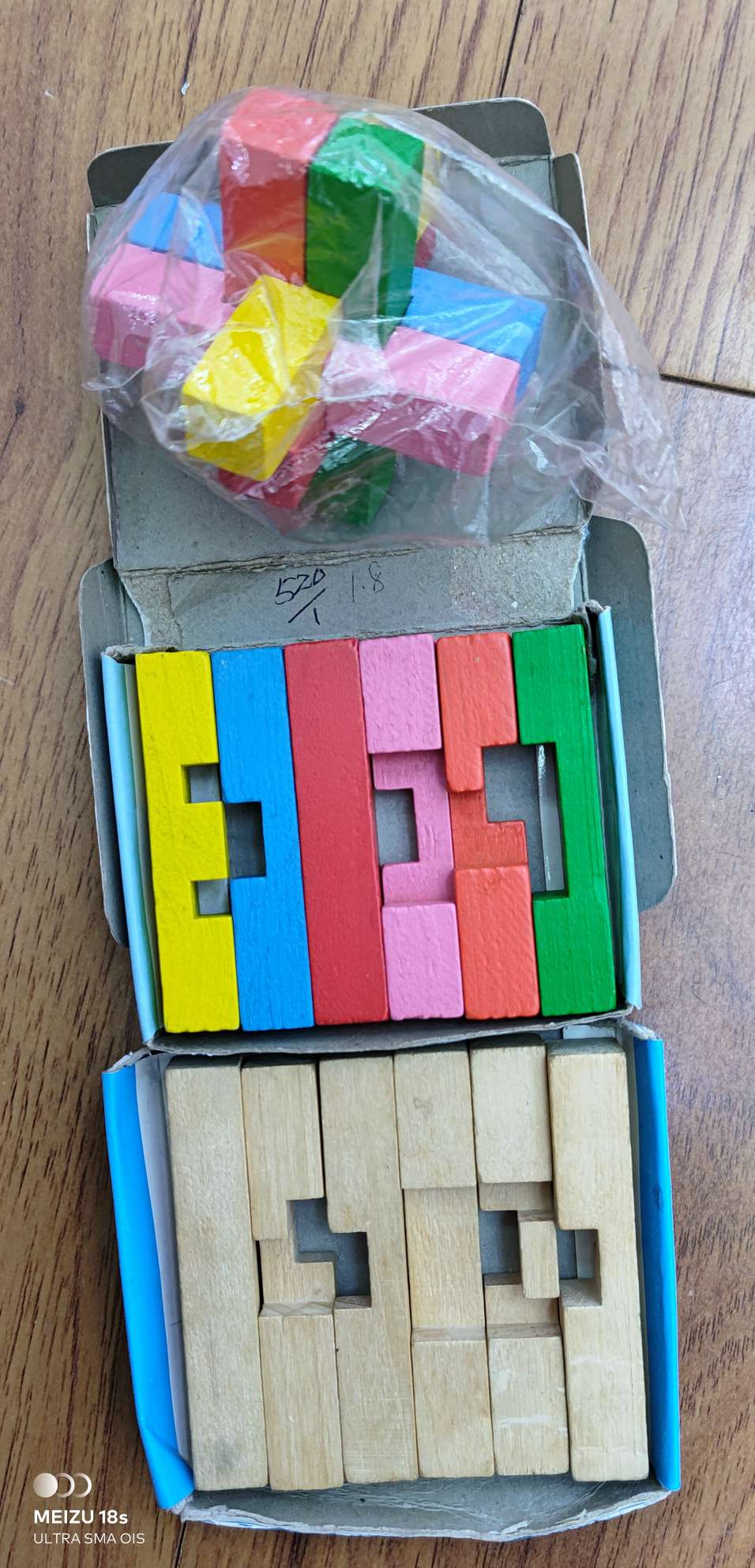 智益玩具/工艺品/乐器白底实物图