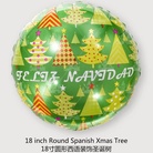 充气玩具节庆装饰用品批发铝膜气球圆球圣诞树西语
