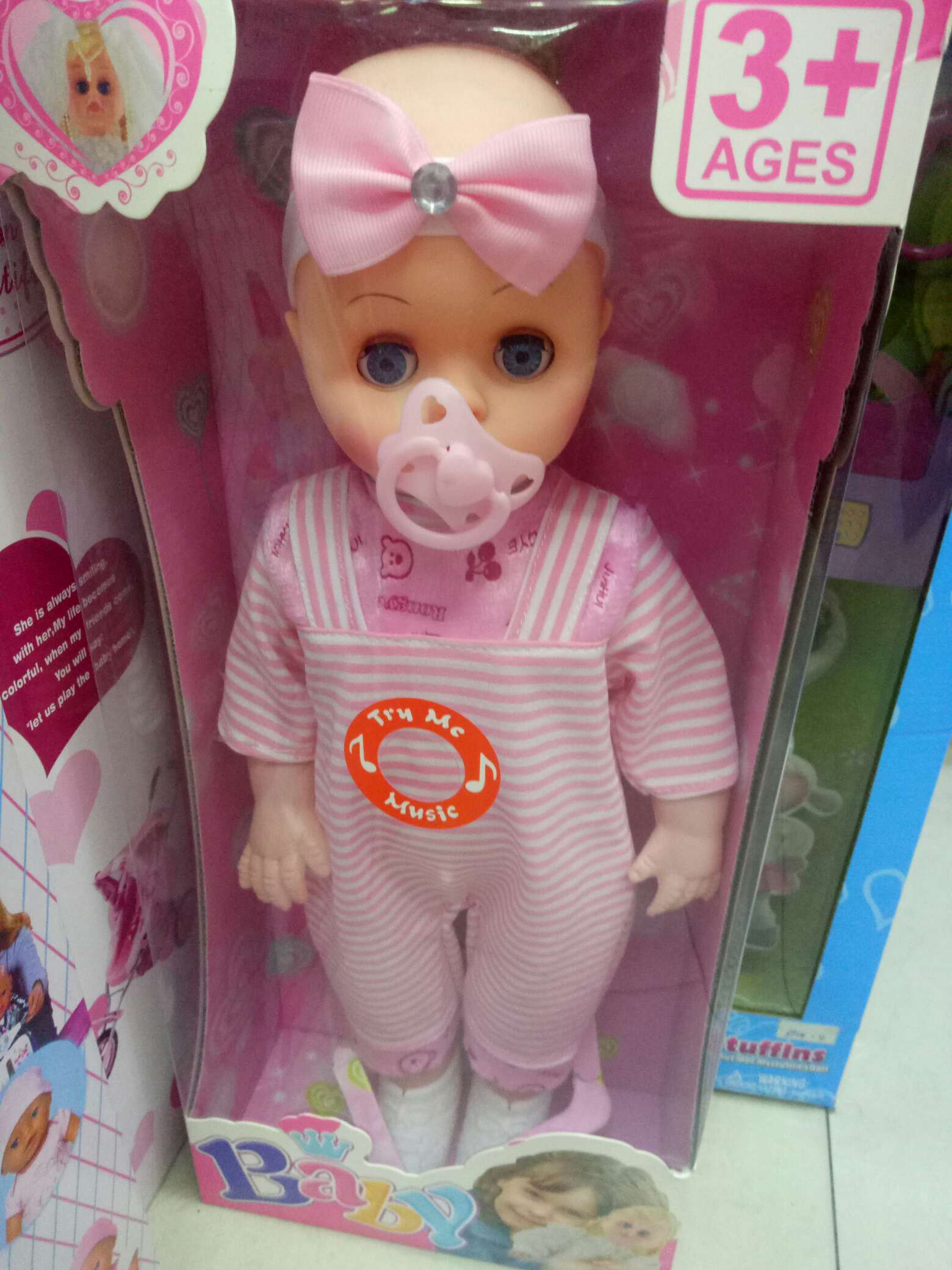 娃娃加奶嘴盒装芭比娃娃带音乐批发不零售 良栋玩具