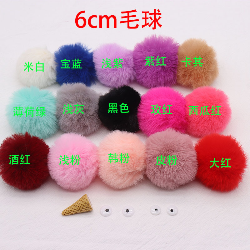 秋冬仿獭兔毛球钥匙扣 时尚女士包包挂件毛绒汽车钥匙扣挂饰批发4cm毛球挂件详情图2