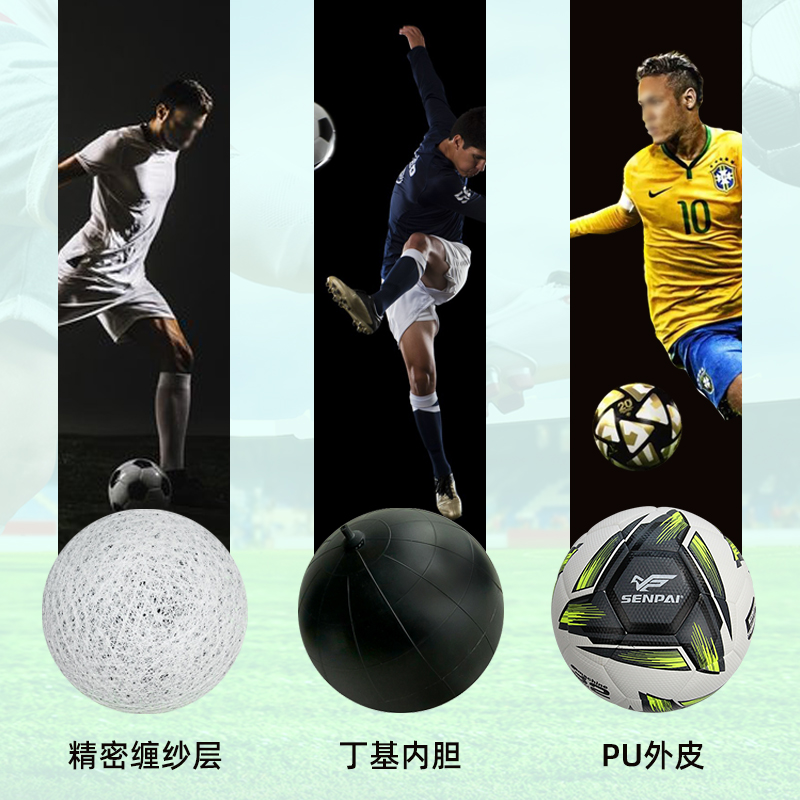 ShengPai LH-8327 PU Size 5 Football Football 18 Pcs/CTN 2 Colors Trainning Football 2023 New Football details Picture