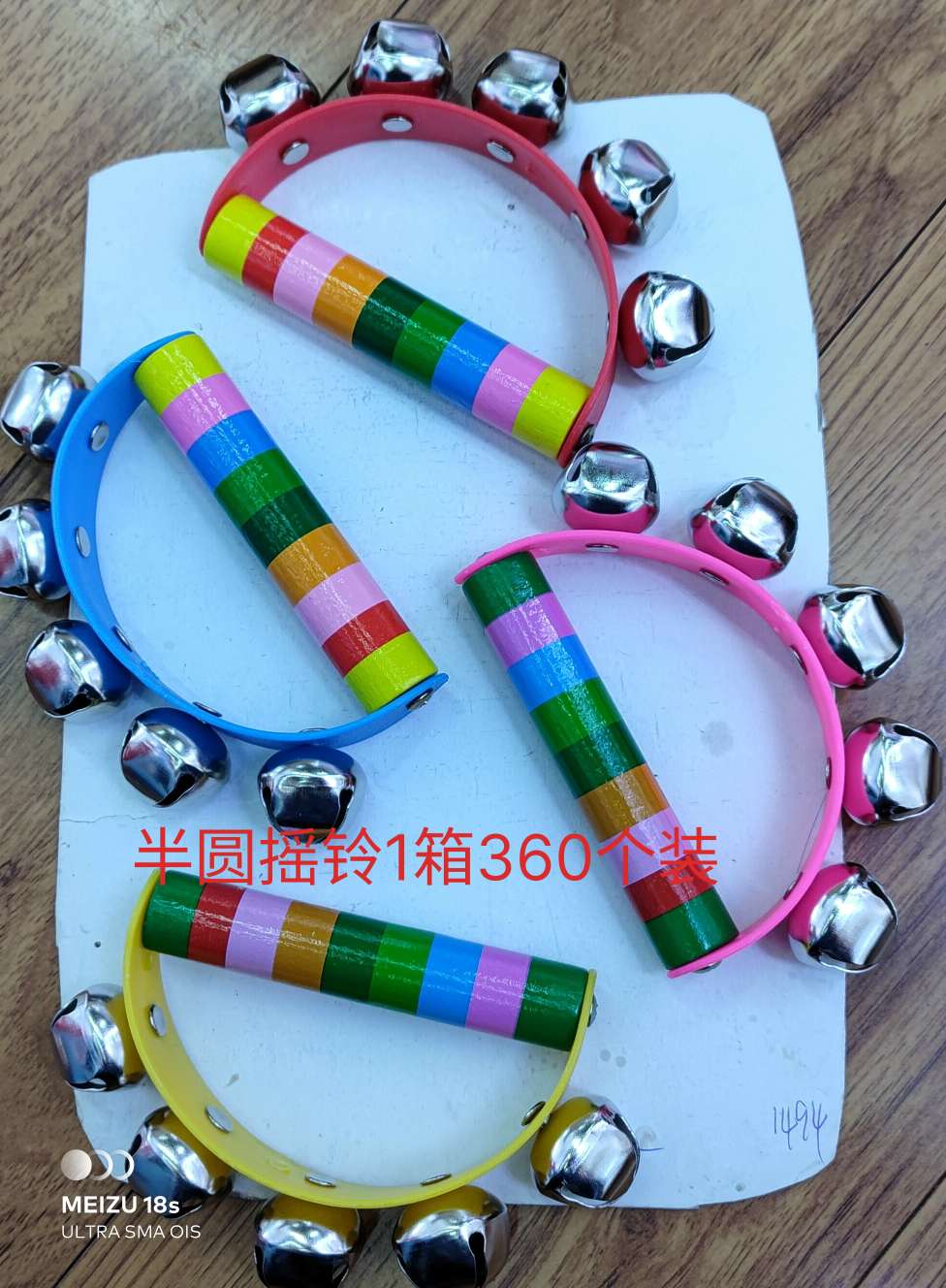 智益玩具/工艺品/乐器产品图