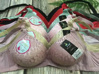 Bra 2