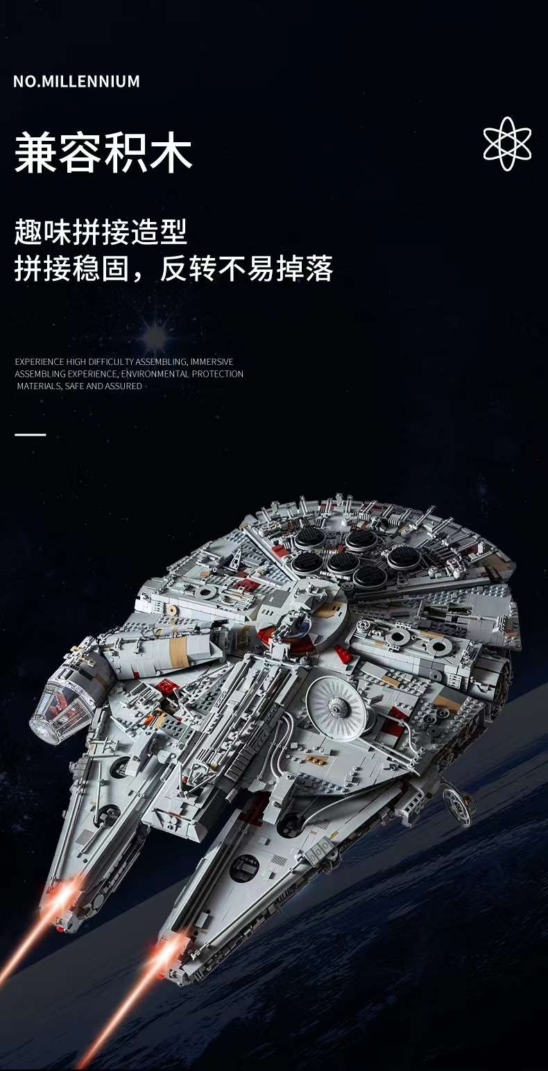 宇星模王星际装甲运输车步行者成人高难度巨大型拼装积木模型摆件详情图7