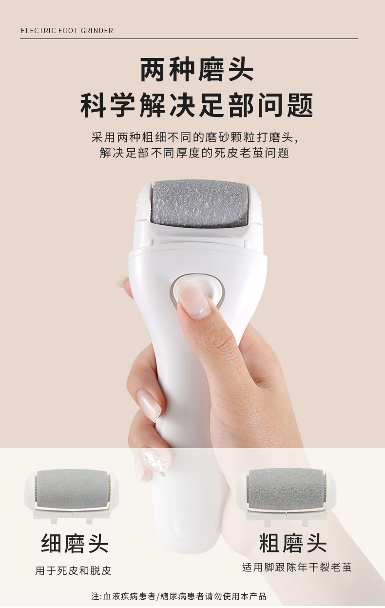 New Electric Foot Grinder To Remove Dead Skin And Calluses Beauty Foot Rechargeable Electric Pedicure Home Pedicure Magic undefined