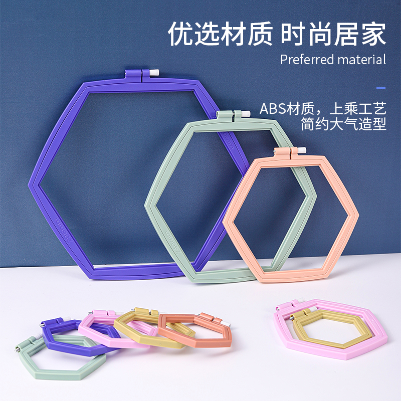 绣花绷 绣框  花绷白底实物图